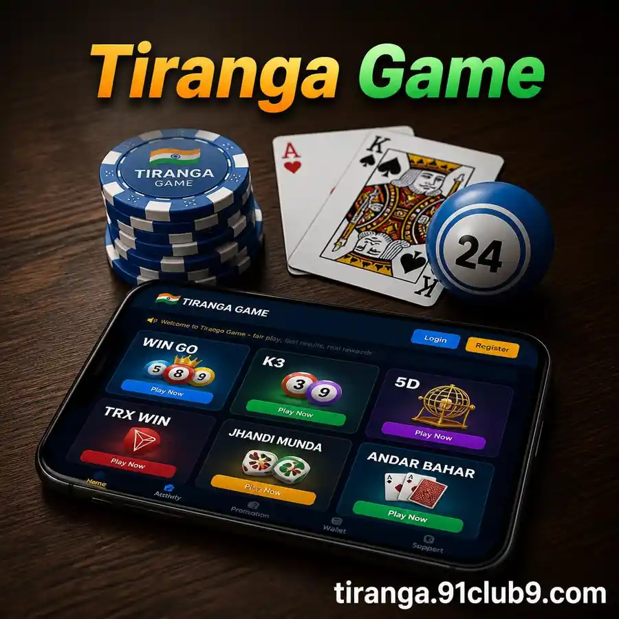 Tiranga Game